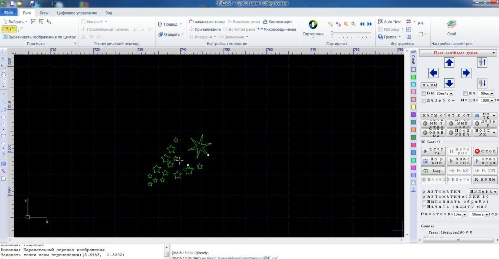 The software of fiber laser cutting machine