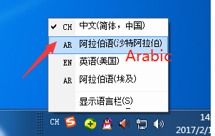 mark Arabic language
