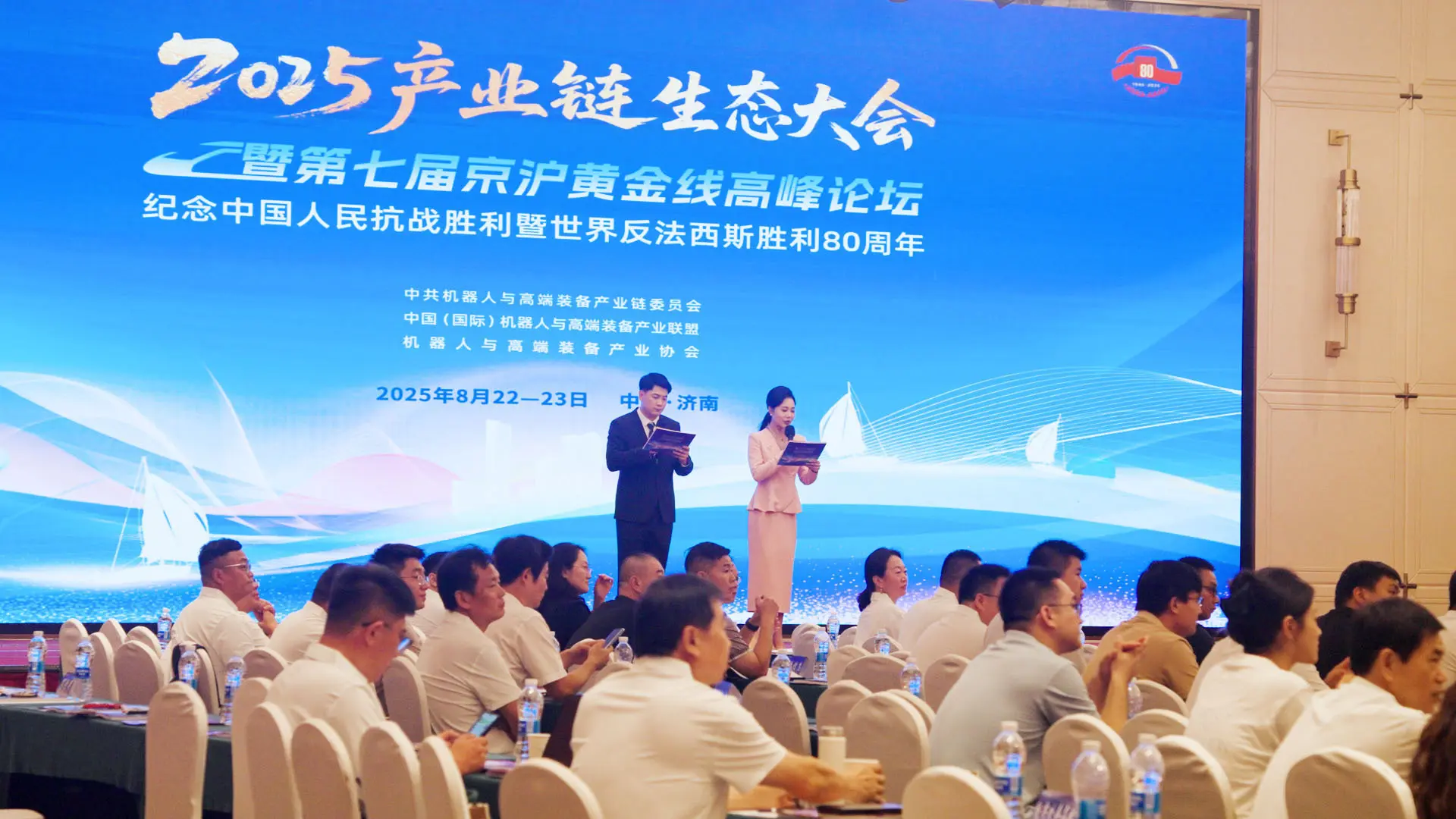 XT Laser participating in the 2025 Industrial Chain Ecosystem Conference, discussing future trends in laser manufacturing