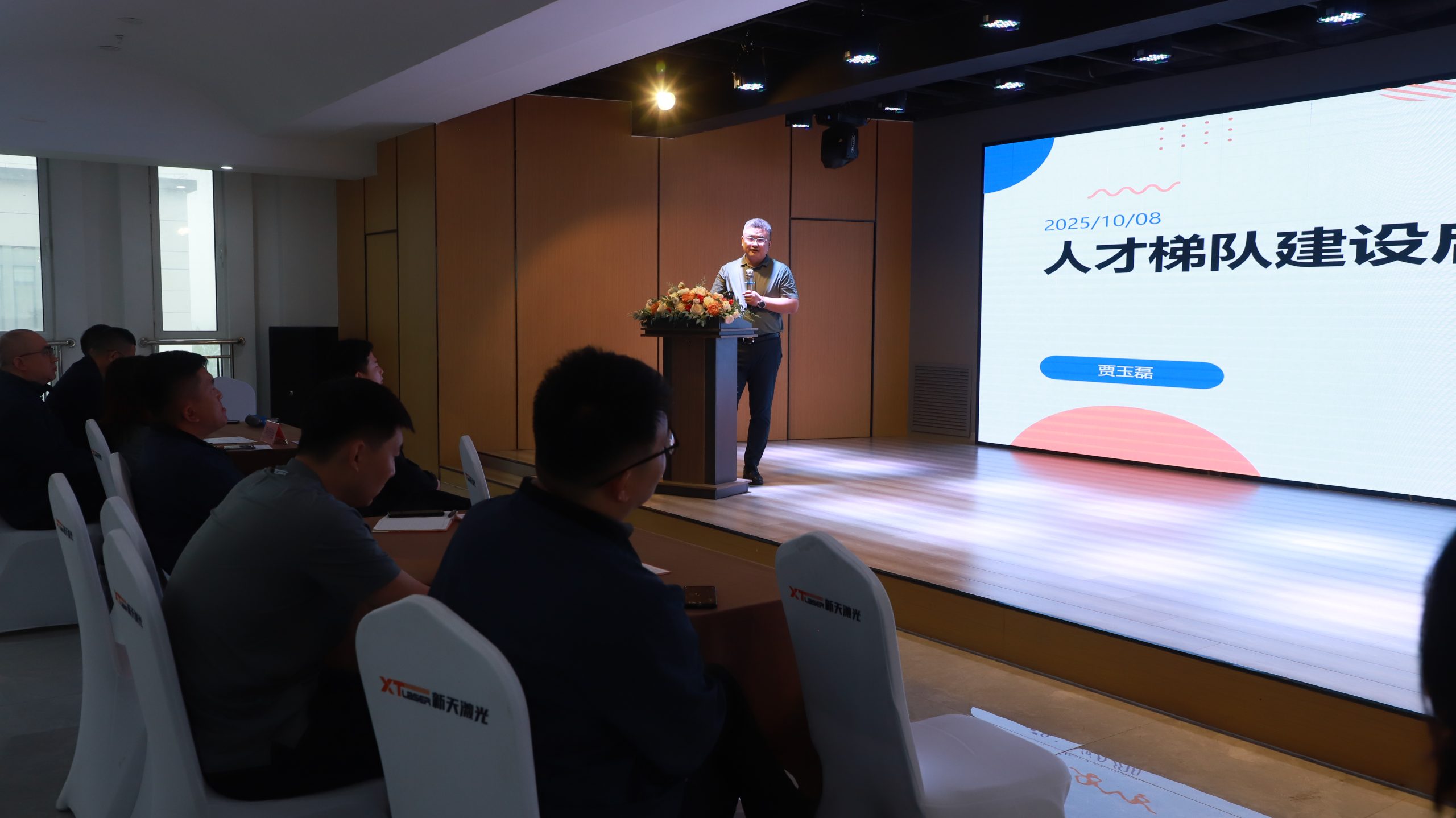 On-site: XTlaser's Talent Echelon Plan in Action