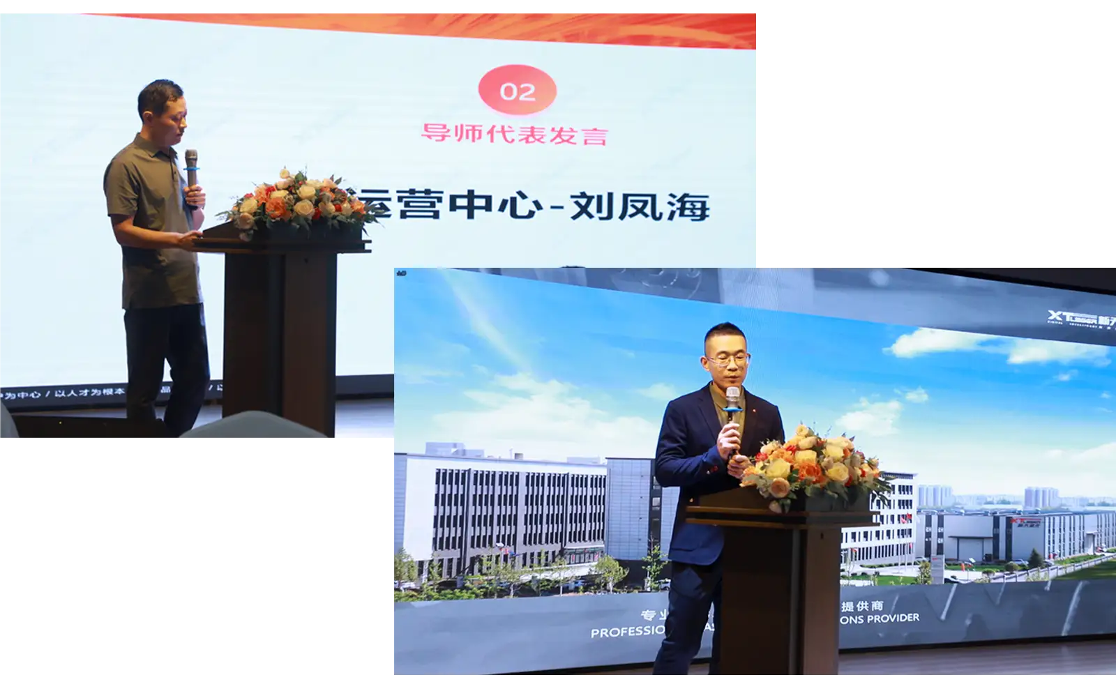 Mentors Liu Fenghai and Wang Zhe Share Insights at XTlaser Light Core Plan