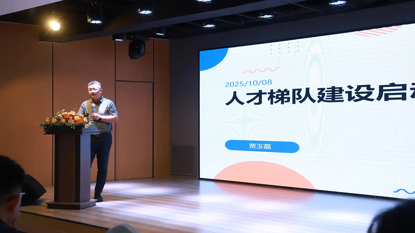 CEO Jia Teaching First Lesson at XTlaser Light Core Plan